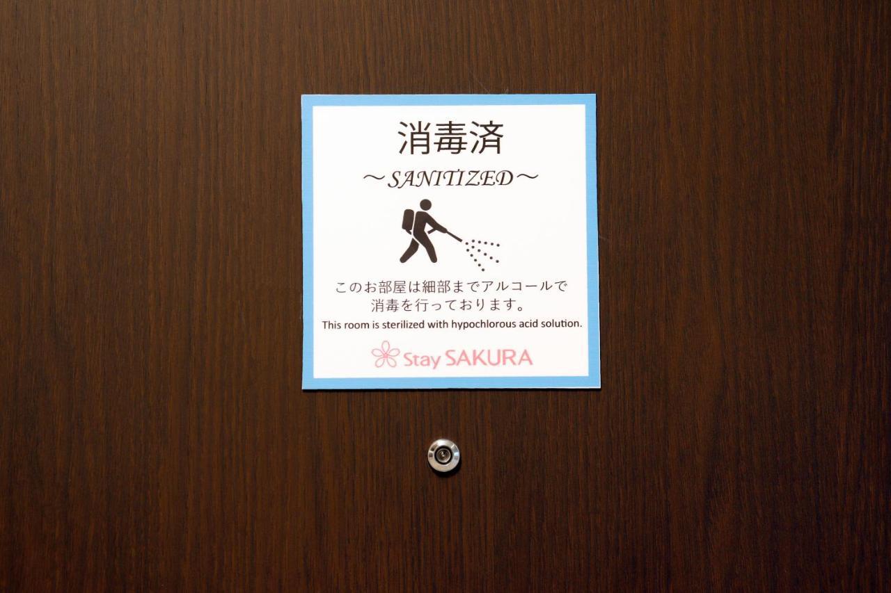 Stay Sakura Kyoto Tsubaki Exterior photo