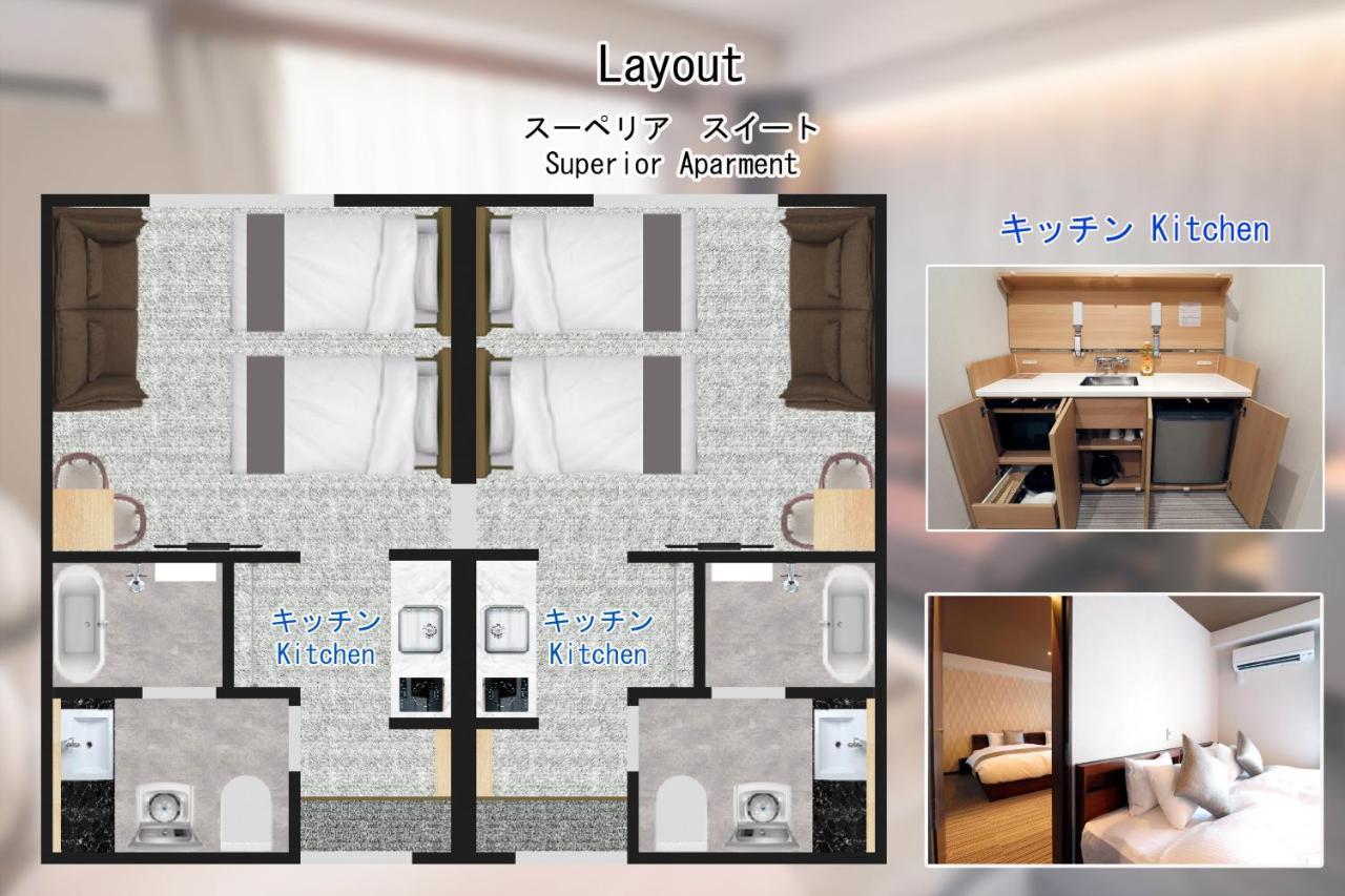 Stay Sakura Kyoto Tsubaki Exterior photo